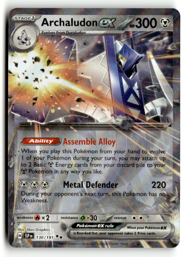 Archaludon ex - 130/191
