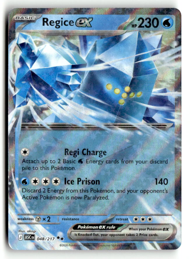 Regice ex