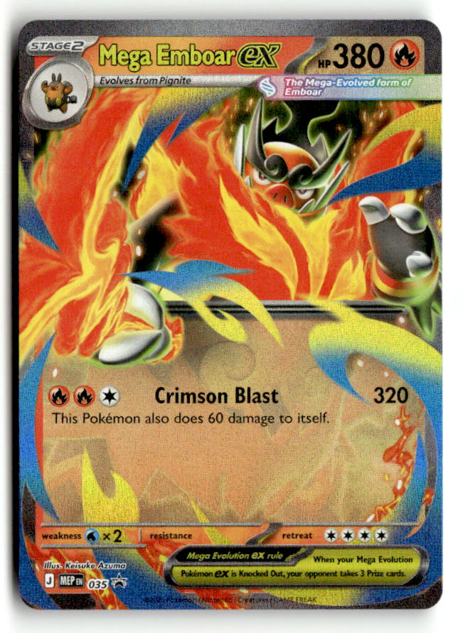 Mega Emboar ex - 035 | Near Mint / English / Holofoil