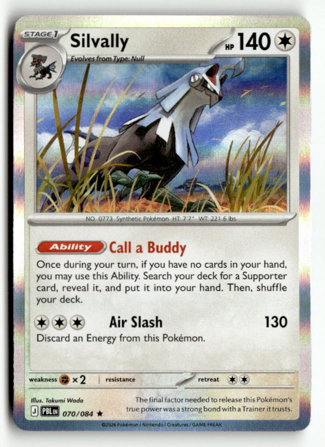 Silvally - 070/084 | Near Mint / English / Holofoil