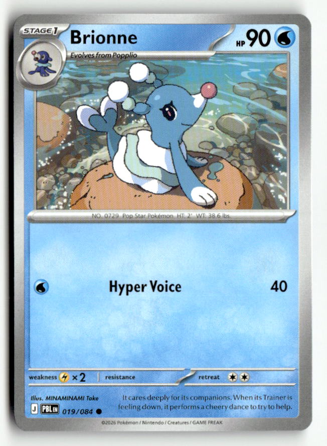 Brionne