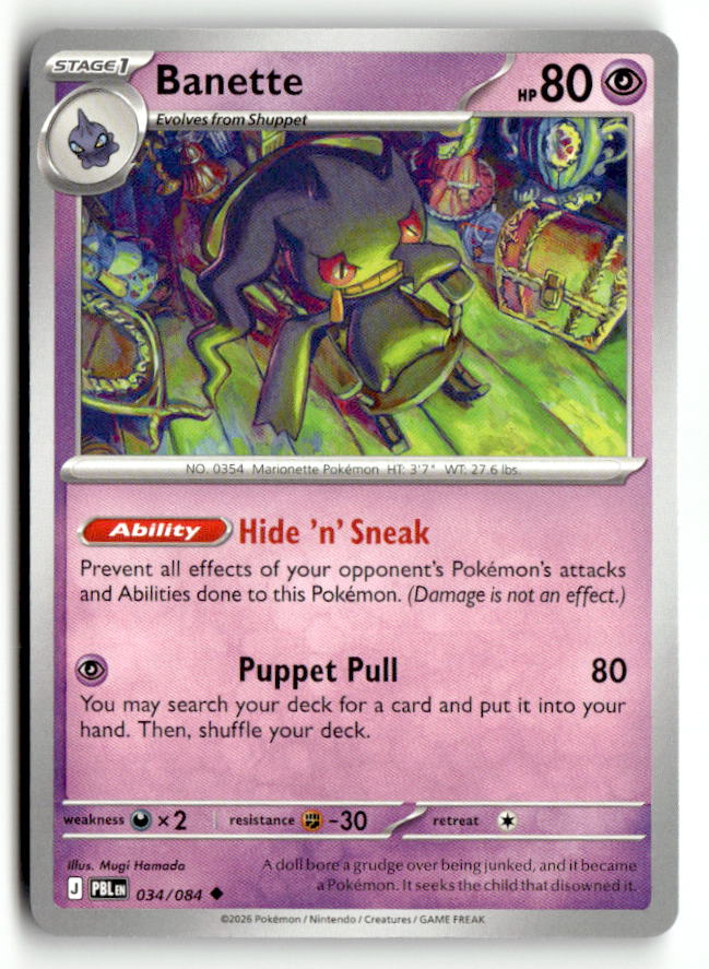 Banette