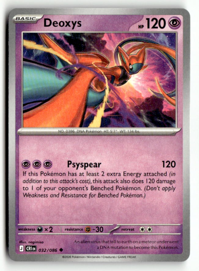 Deoxys - 032/086