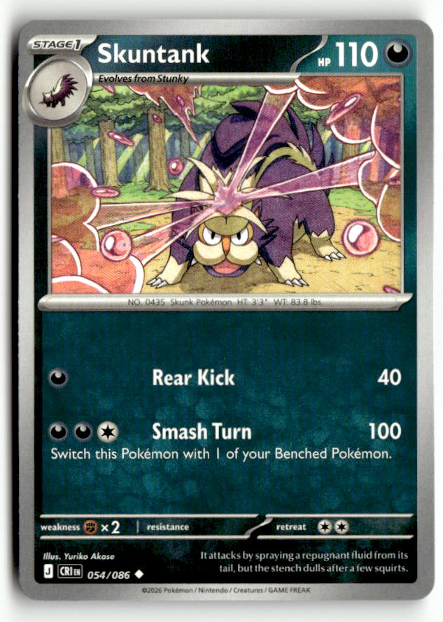 Skuntank