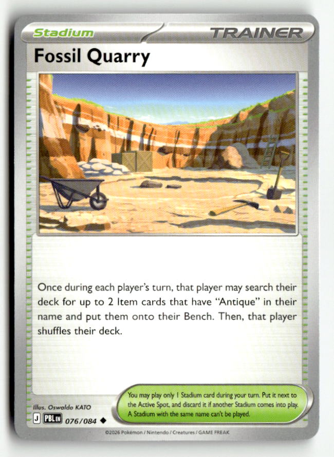 Fossil Quarry