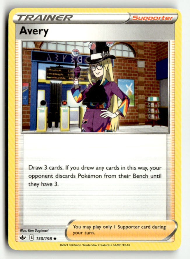 Avery