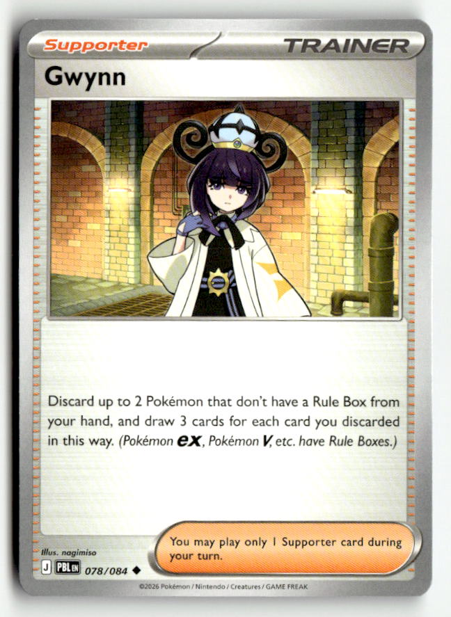 Gwynn - 078/084 | Near Mint / English / Normal