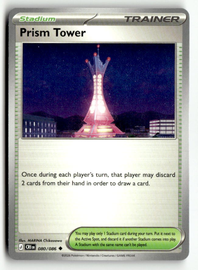 Prism Tower - 080/086