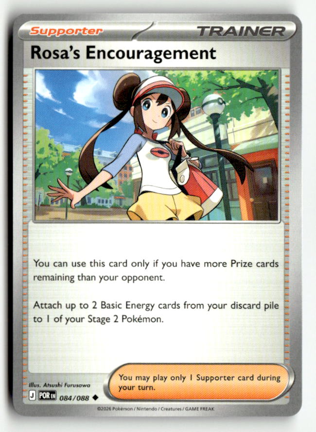Rosa's Encouragement - 084/088