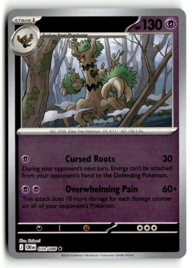 Trevenant