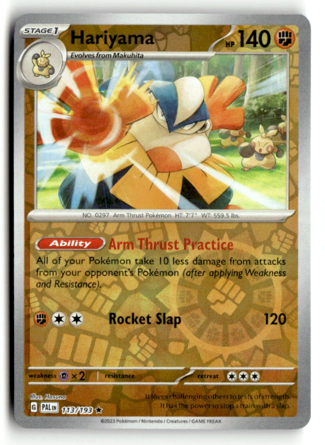 Hariyama