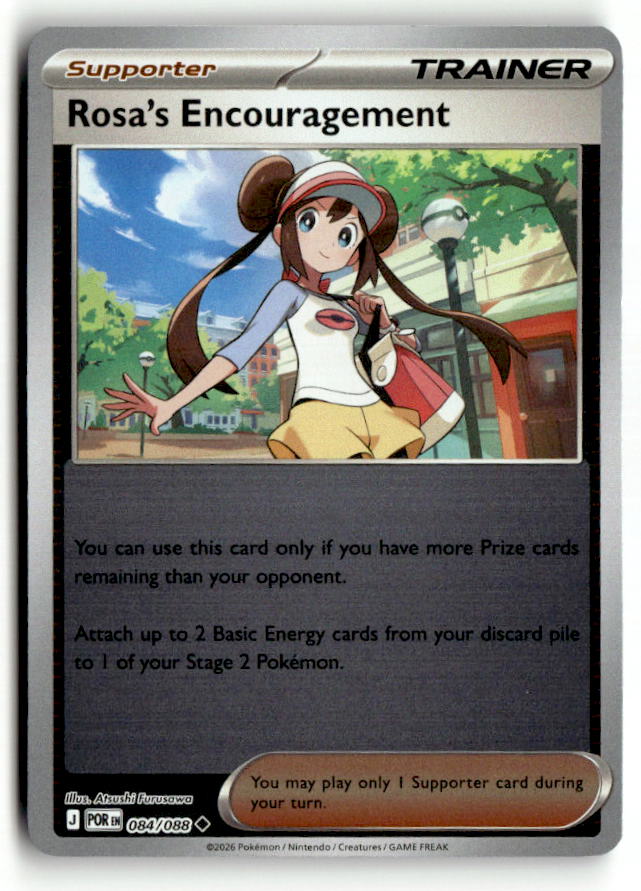 Rosa's Encouragement - 084/088