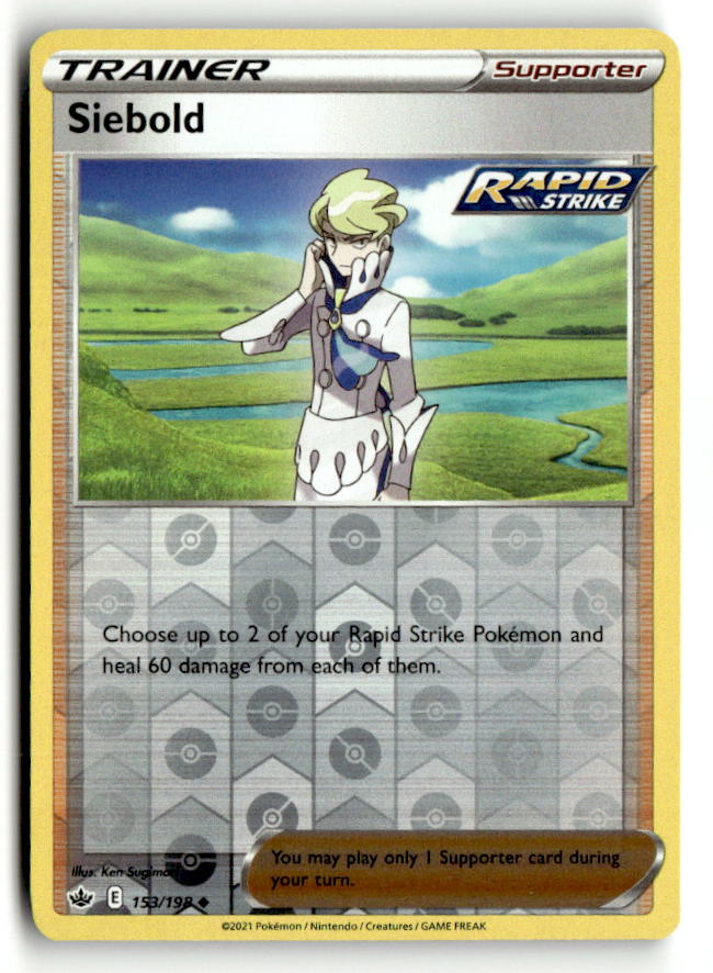 Siebold