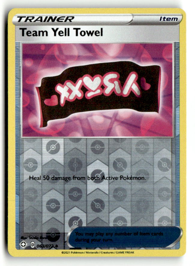 Team Yell Towel