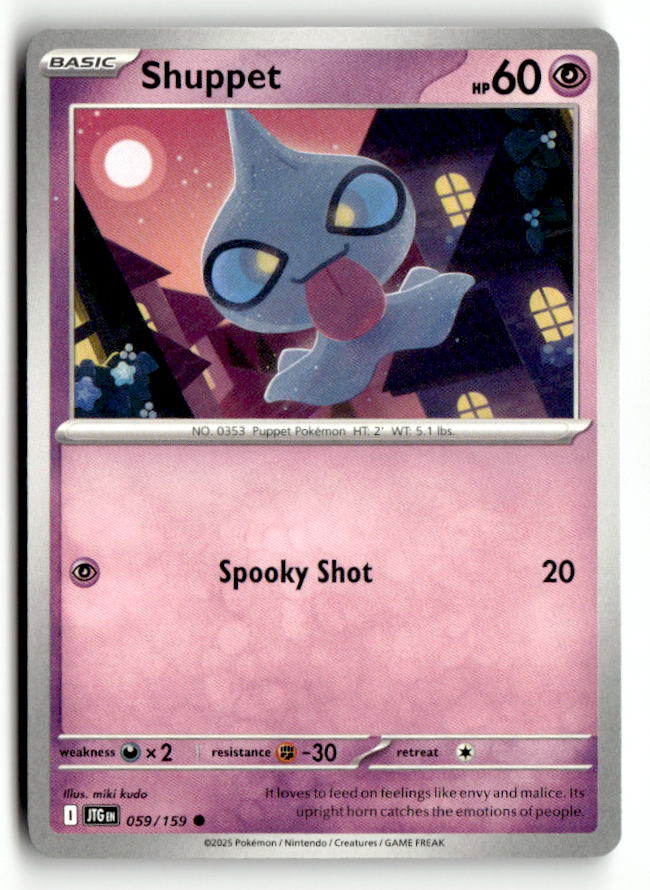 Shuppet