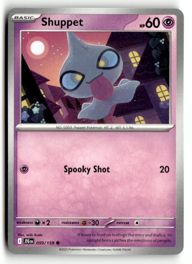 Shuppet