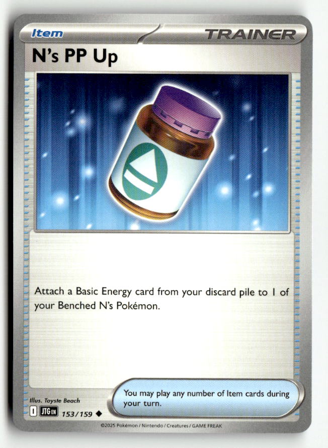 N's PP Up