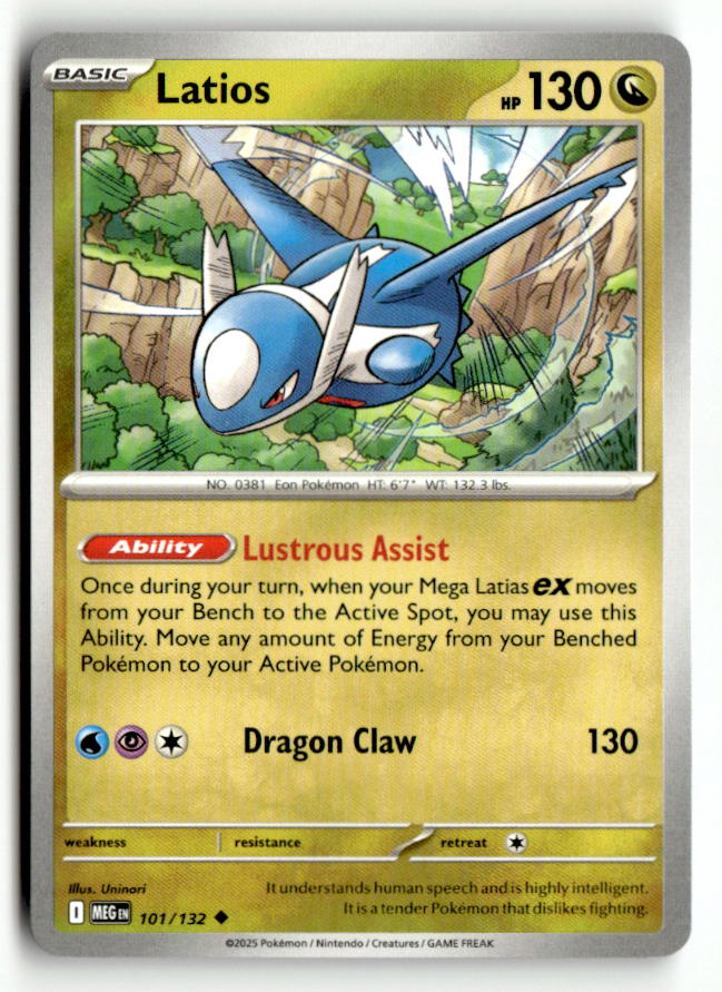 Latios