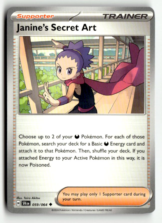 Janine's Secret Art - 059/064