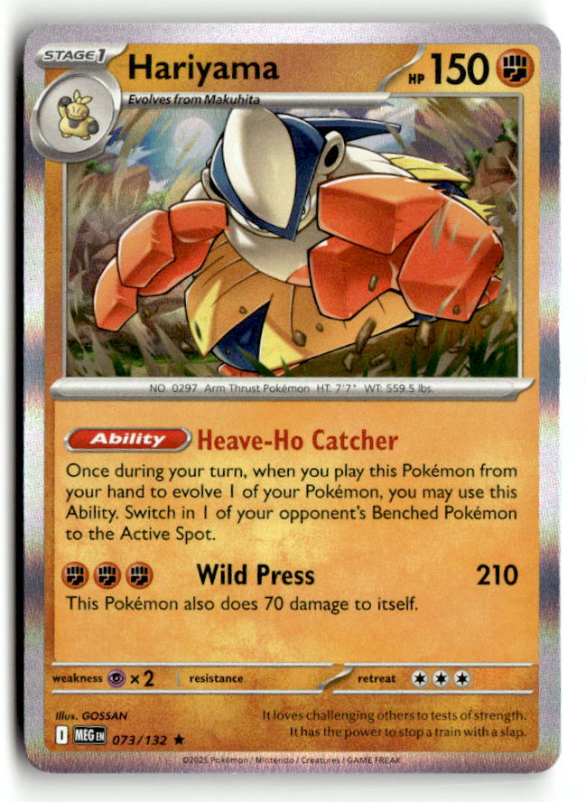 Hariyama