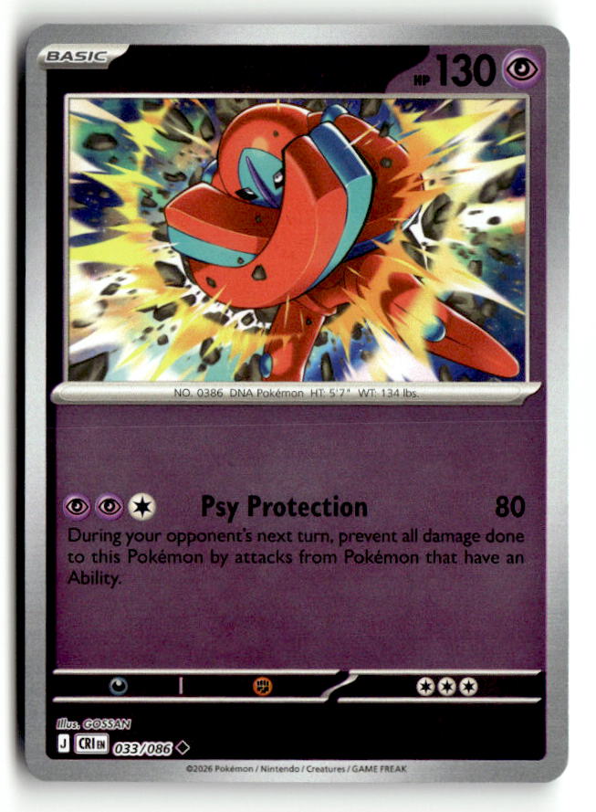 Deoxys - 033/086