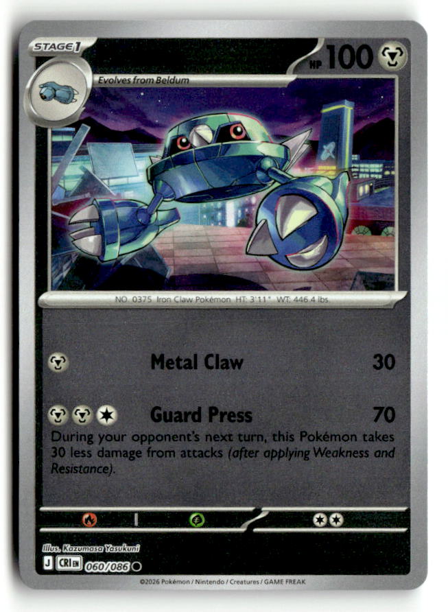 Metang - 060/086
