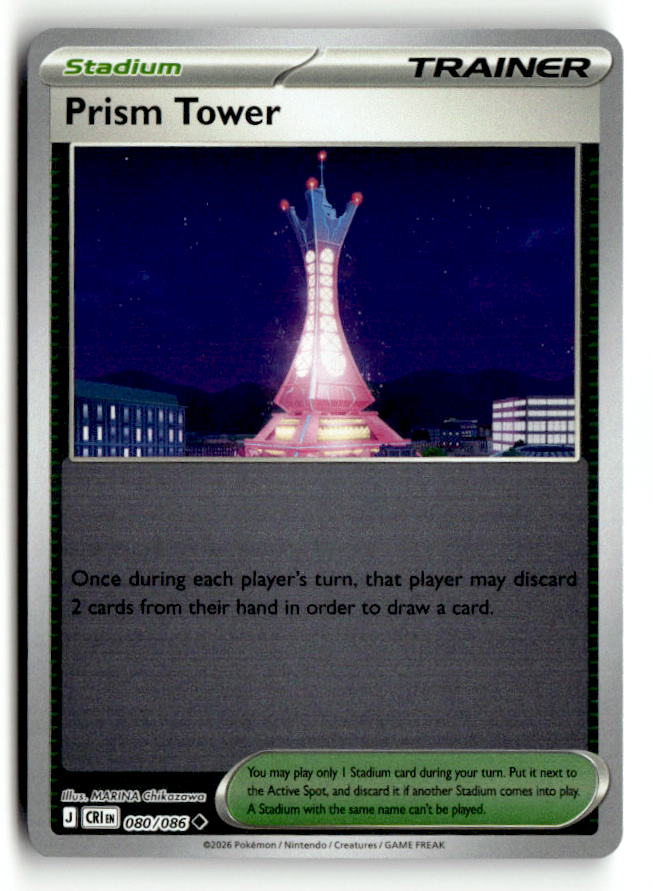 Prism Tower - 080/086