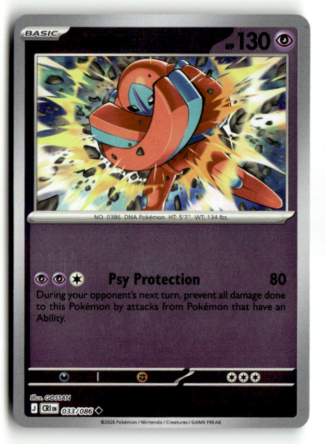 Deoxys - 033/086