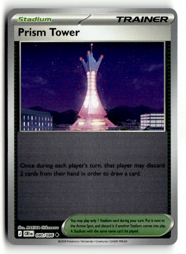 Prism Tower - 080/086