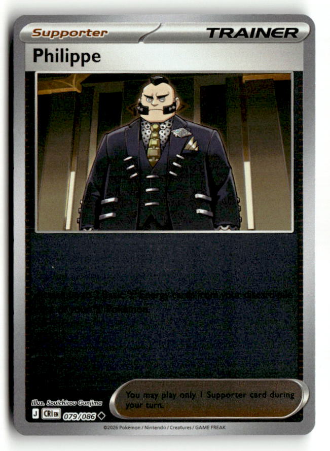 Philippe - 079/086