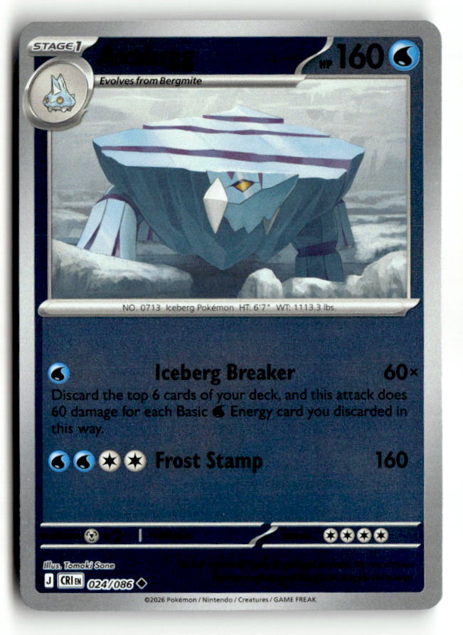 Avalugg