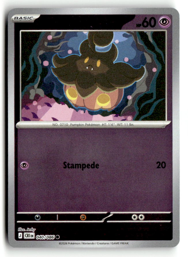 Pumpkaboo