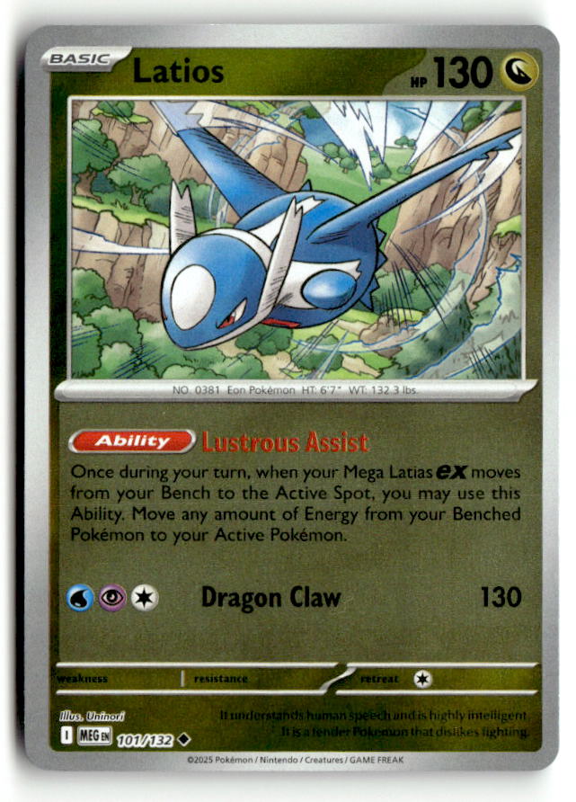 Latios