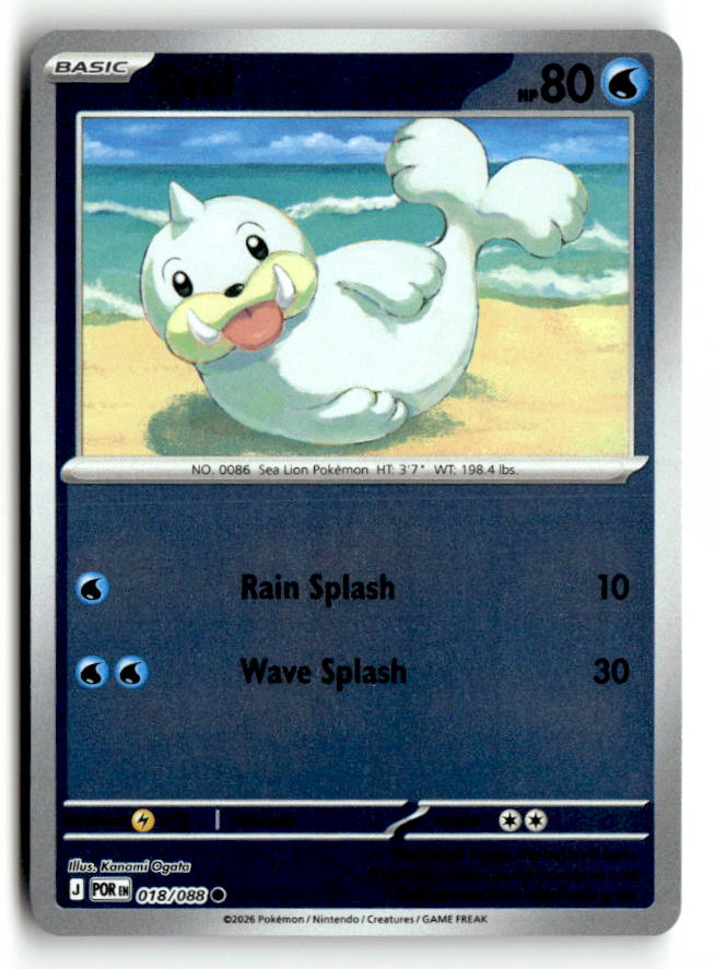 Seel