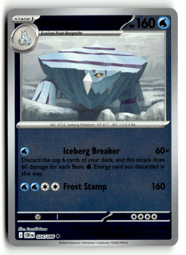 Avalugg