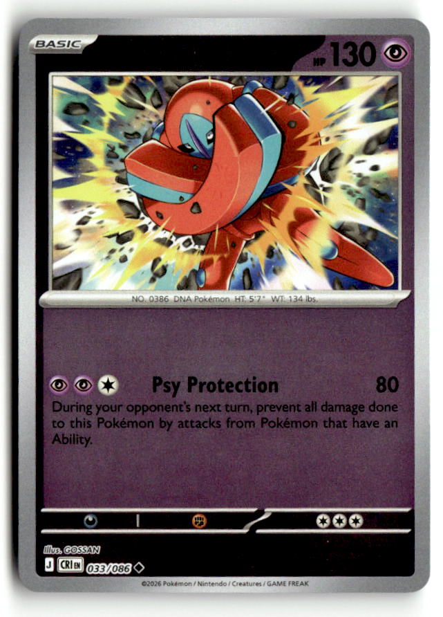 Deoxys - 033/086