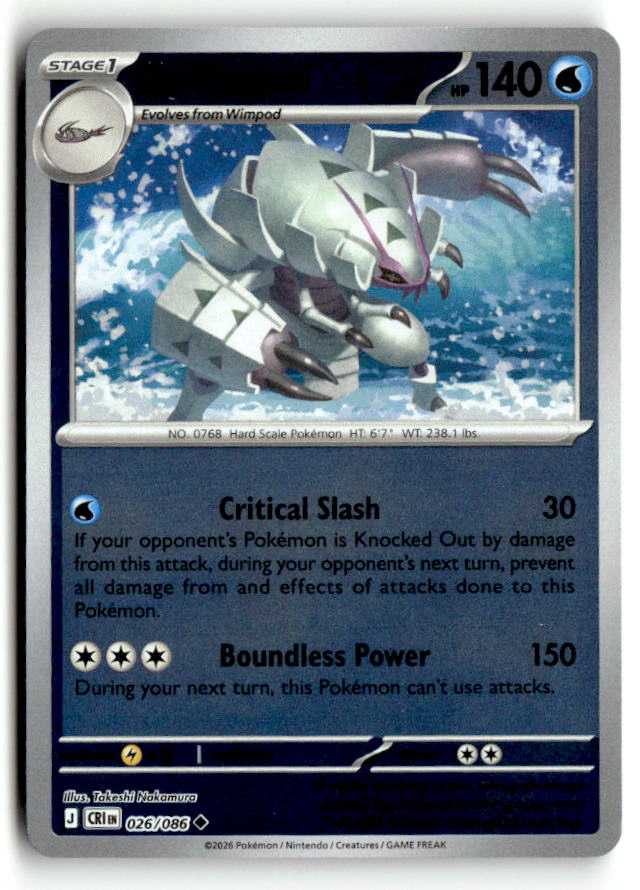 Golisopod