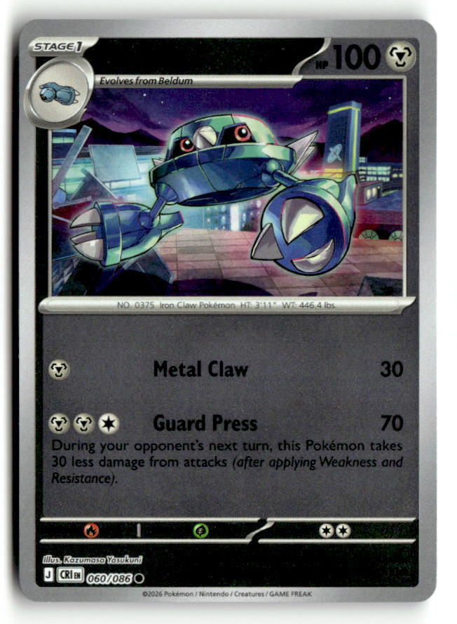 Metang - 060/086