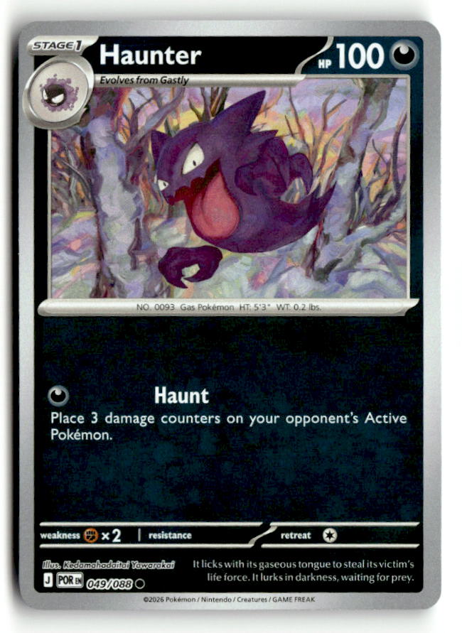 Haunter