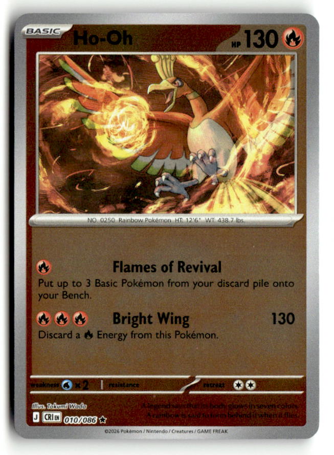 Ho-Oh