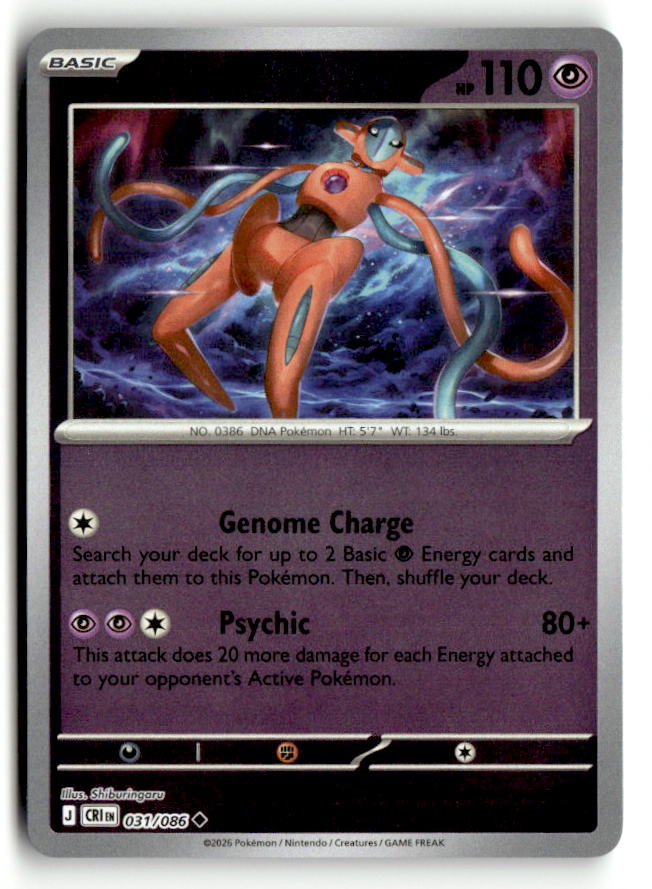 Deoxys - 031/086