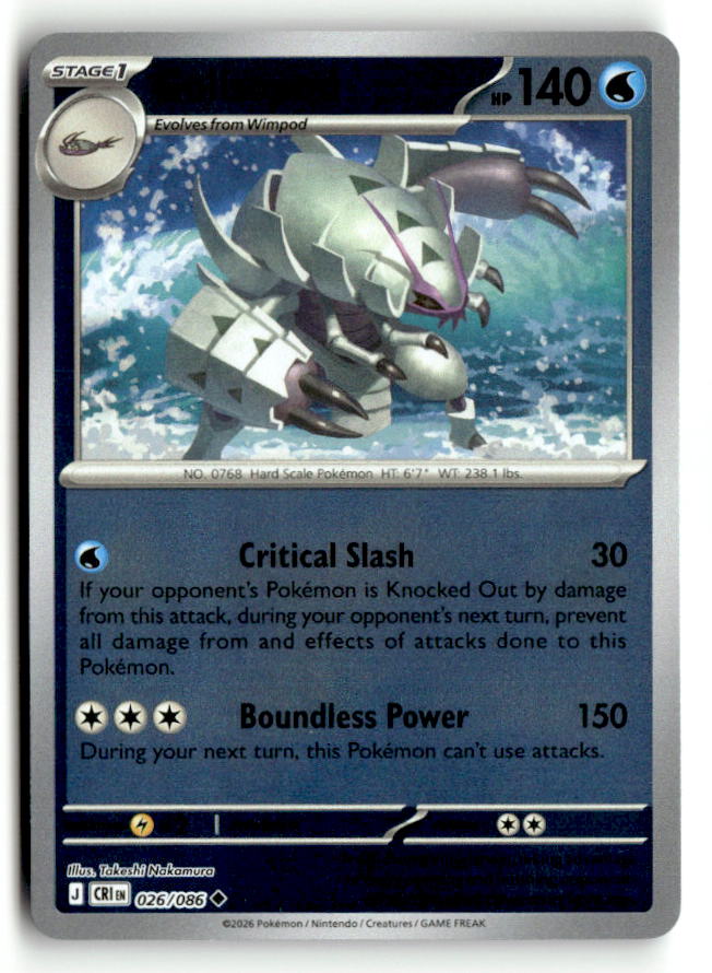 Golisopod