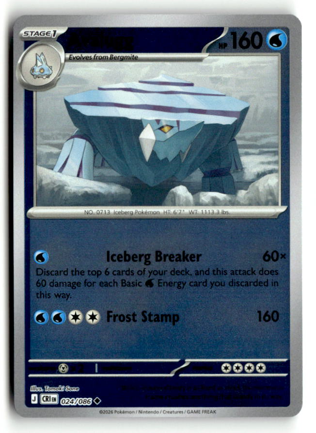 Avalugg