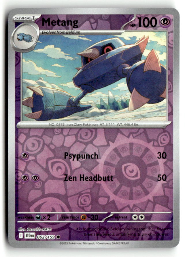 Metang