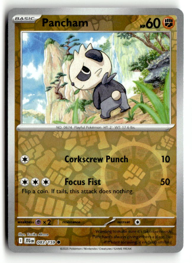 Pancham