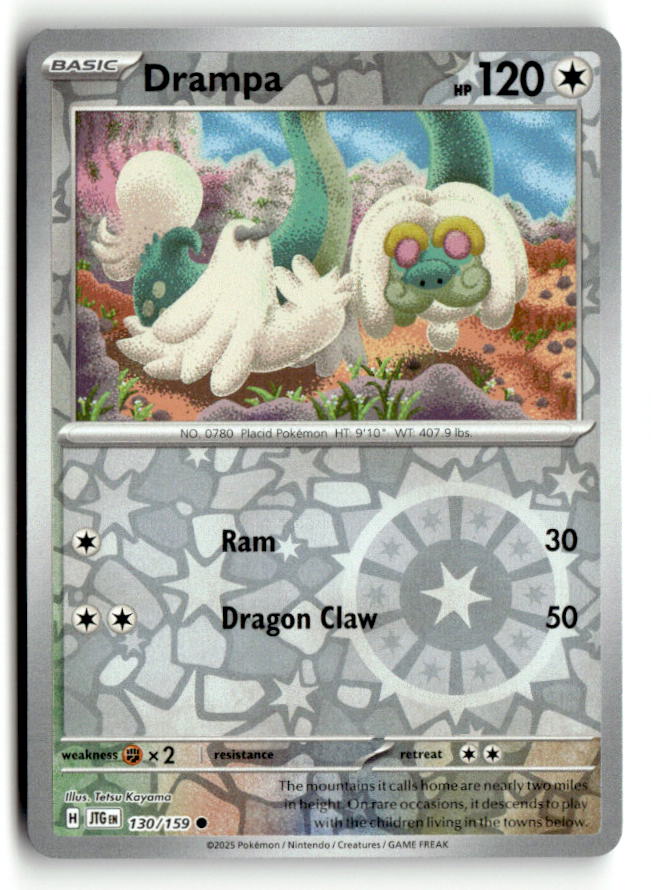 Drampa