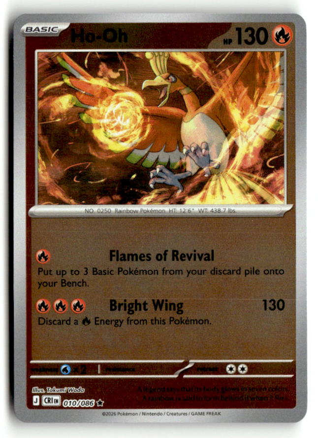 Ho-Oh