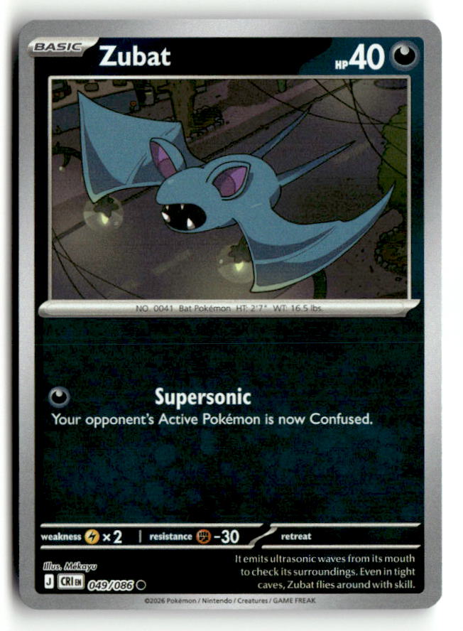 Zubat