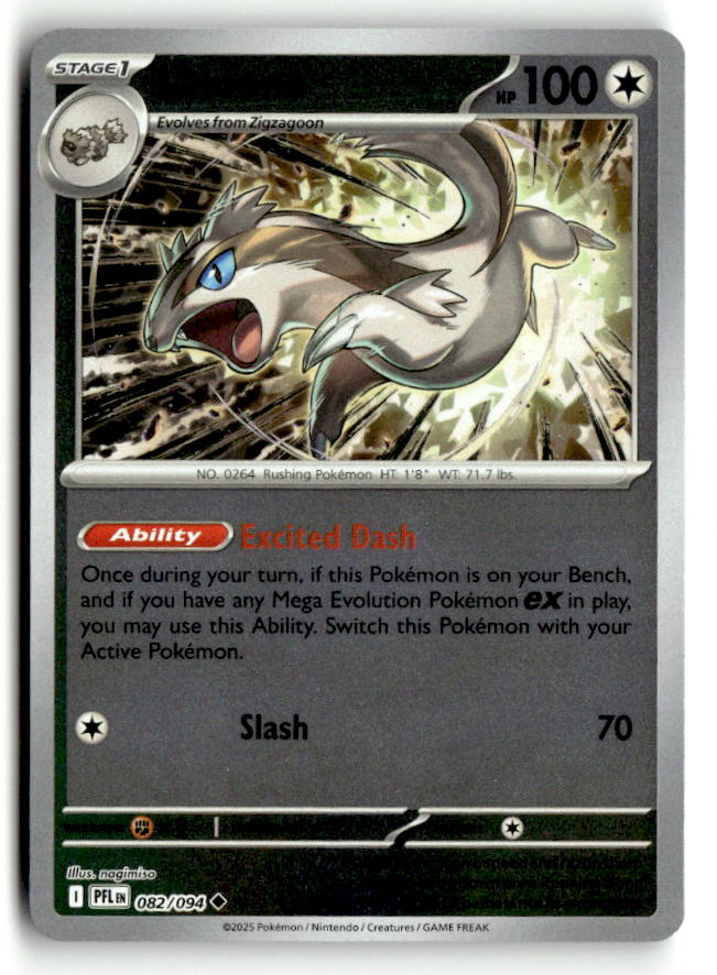 Linoone