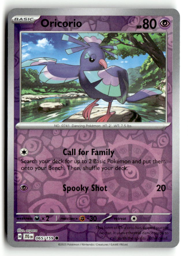 Oricorio